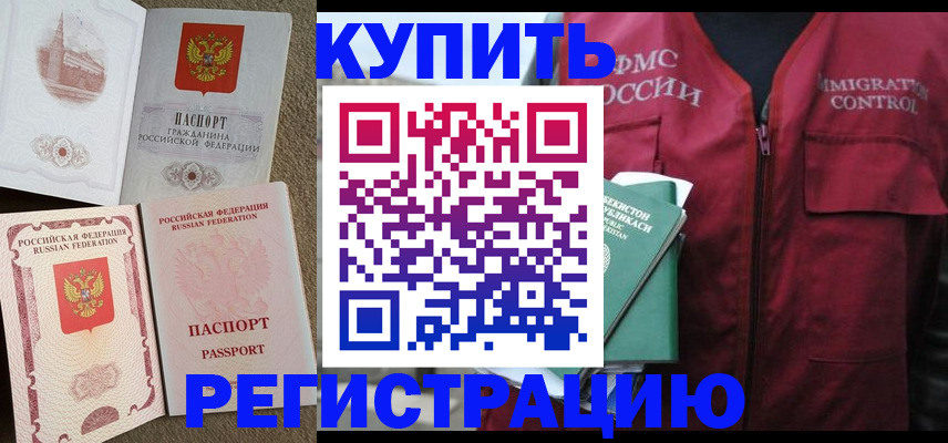 пропишу в квартире в Гуково